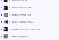 剪映特效，教程，后期必备！