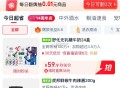 4.5元 消灭猫超卡 ,虎邦辣酱牛肉辣酱200g×1瓶 ,- ,第一步收藏加购1件vip+2福袋ht