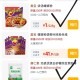0点 淘宝眇莎-限时疯抢 ,有200份 1亓臭宝 ,200份1亓白砂糖 ​​​