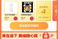 猫超福袋 有2亓了哈 ,也可以下午去 看自己 ,- ,小红薯搜：春日欢迎会 ,有5700份实wu 做