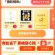 猫超福袋 有2亓了哈 ,也可以下午去 看自己 ,- ,小红薯搜：春日欢迎会 ,有5700份实wu 做