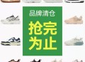 361拖鞋运动鞋板鞋合集+螺满地螺蛳粉+避孕套2025年2月19日其他剁手商品