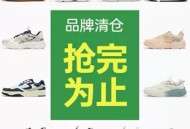 361拖鞋运动鞋板鞋合集+螺满地螺蛳粉+避孕套2025年2月19日其他剁手商品