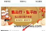 农行缴费享好礼必中1-50元微信红包