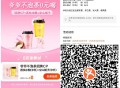 大众点评扫 去抽0亓爷爷不泡茶 ,部分地区都有 选附近的参与 ,或去app搜：免 费 试 ,去看下有