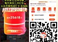 0点虹包更新 今日记得领取哈 ,✨京东搜【红包有惊喜】 ,领每日红包 完成每日打卡 ,打卡每日分享抽