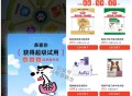 楼上tb中了可以0.01亓买试用 ​​​