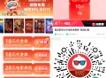哪吒目前差第十还有4000多万 ,下午晚上有看电影需求 看看-10 ,- ,【淘票票0.1亓买10亓