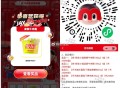 赵一鸣零食 1积fen抽 零食 ,🔗mp://DscUU0Ggqhp1edC ,需自提哈 今天结束