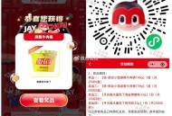 赵一鸣零食 1积fen抽 零食 ,🔗mp://DscUU0Ggqhp1edC ,需自提哈 今天结束