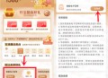 建行简单查看电子回单抽1-100元微信立减金、600个积分