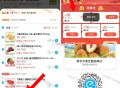 鲜丰水果🈵49-20-16=13 ,- ,1⃣改地址：铜川市-正阳酒店 ,👉mp://rfQwy