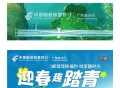 邮政红包。