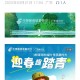邮政红包。