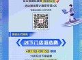 荔枝答题 有兴趣现在去 ,荃对 反馈有8.88等不同虹包 ,可以自己搜一下哈 ​​​
