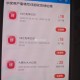 饿了么定位衡阳市 市政府 ,复制到v抽 反馈3中2 ,下过单就能抽 ,#小程序://饿了么l外卖美食