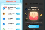 移动云盘领取0.5~2亓立减金