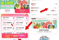 天热记得囤点水哈  ,怡宝/农夫14.9元550ml*24瓶 ,- ,1️⃣饿了么搜【6669】 ,