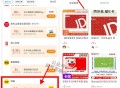 zfb 卡包 一直下拉 ,1⃣️有咸鱼0.5无门槛支fu鸿包 ,2⃣️在zfb 首页搜：闲鱼 ,3⃣