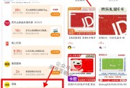 zfb 卡包 一直下拉 ,1⃣️有咸鱼0.5无门槛支fu鸿包 ,2⃣️在zfb 首页搜：闲鱼 ,3⃣