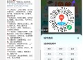 【百度打车指定地点得30亓兔单】 ,右上角切换城市->打车去图1 ,的地点必得30亓兔单 ,图上城市