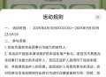 【虚拟道具】斗地主福利