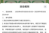 【虚拟道具】斗地主福利