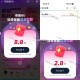 今日题目 简简单单上70分,zfb搜 学生模式 今日记得答题,也有反馈中 下拉也可抽,这个答题每天2