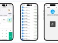 易支付精美设计的支付收银台模板，支持Apple Pay，需要配合jspay ... ... ...