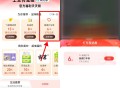 支付宝免费领取6亓滴滴或高德打车券