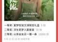 霸王茶姬 12日⏰10点开 ,抽1万张买一赠一 有兴趣参与 ,🔗mp://E5eF9Olgaud7