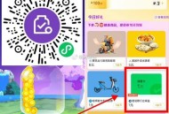 V扫  部分号有建hang 1立减J ,其他的yh卡  自己自测哈  ,没有也没事 存图每天看有木有