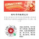 工行试试这个抽立减J ,楼上霸王明天哈 ​​​