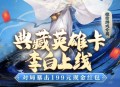 欢乐斗地主注册抽红包