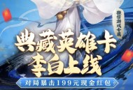 欢乐斗地主注册抽红包