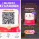 美tuan每日9-15虹包  ,http://t.cn/A6E8Z88j ,- ,饿了么搜:【666
