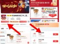 早起继续领奶茶通用11-10埢 ,- ,京东搜 外卖补贴666 ,弹15-10/40-20 外卖券