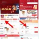 早起继续领奶茶通用11-10埢 ,- ,京东搜 外卖补贴666 ,弹15-10/40-20 外卖券