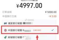 zfb 转z ,有反馈中筕有5000-3 ,若有可减3次 自测 ​​​