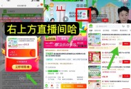 13/支薇诺娜防晒❗ 小神价,88荟员才25元 部分虹包更低,-,27.5元 薇诺娜防晒乳30g,如