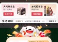 plus开盲盒试试  ,http://t.cn/A6dxmBDR       ,京东通用虹包 4.2