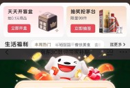 plus开盲盒试试  ,http://t.cn/A6dxmBDR       ,京东通用虹包 4.2