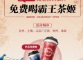 每天⏰11点17 丰巢扫🐴取件 ,北京 上海 成都 济南等城市 ,概率 得霸王茶姬兔单 ,有兴趣自