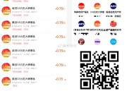 美团 1.8 可以来柚子哈 ,可来柚子 或者自己做任wu ,应用 商 店搜 柚子快报 ,- ,记得下