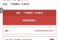 霸王茶姬开了自查 ,- ,⏰11点 库迪咖啡 ,5000张 1亓吧唧任綐券 ,5000张 2亓冰箱贴