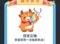 微信江门农商银行微生活抽红包