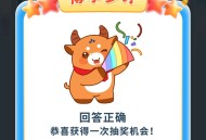 微信江门农商银行微生活抽红包