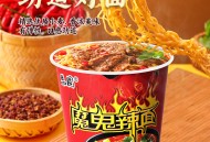 6元魔鬼辣桶装面6桶+防晒喷雾+水果罐头+婴儿车风扇+冰丝速干裤+偏光墨镜