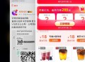 抢到没？我卡点进一下就有啦哈 ,佩奇亲测哈 ​​​