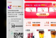抢到没？我卡点进一下就有啦哈 ,佩奇亲测哈 ​​​